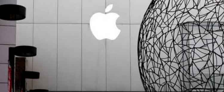 Pusat Riset Apple di Indonesia